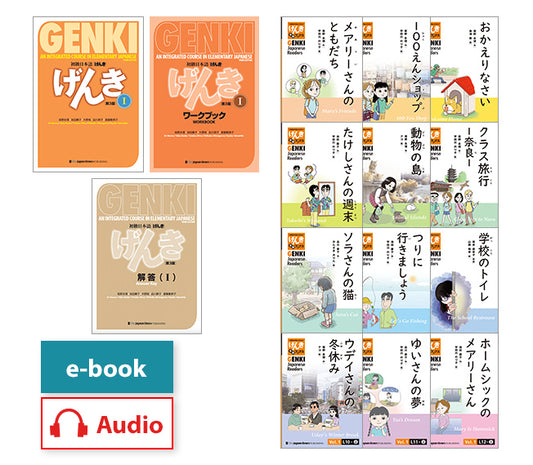 GENKI 1 Special Set with GENKI Japanese Readers (12 titles)