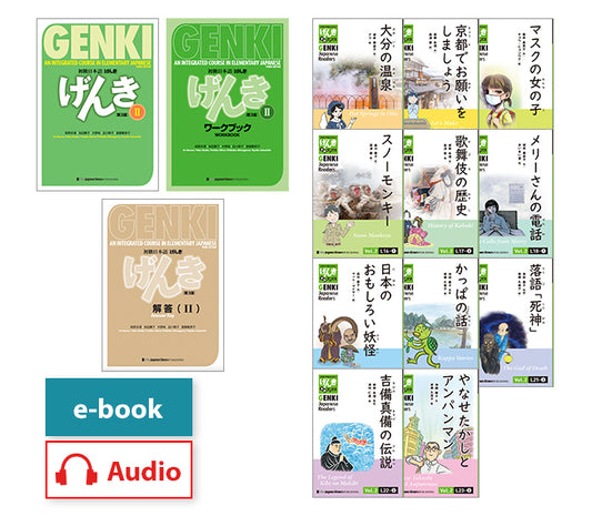 GENKI 2 Special Set with GENKI Japanese Readers (11 titles)