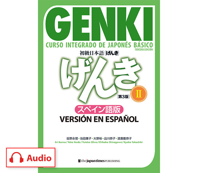 GENKI: Curso integrado de japonés básico 2 [Tercera edición