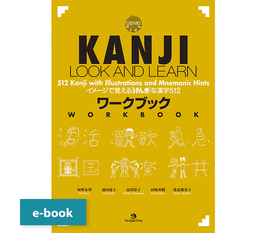 KANJI LOOK AND LEARN - Workbook