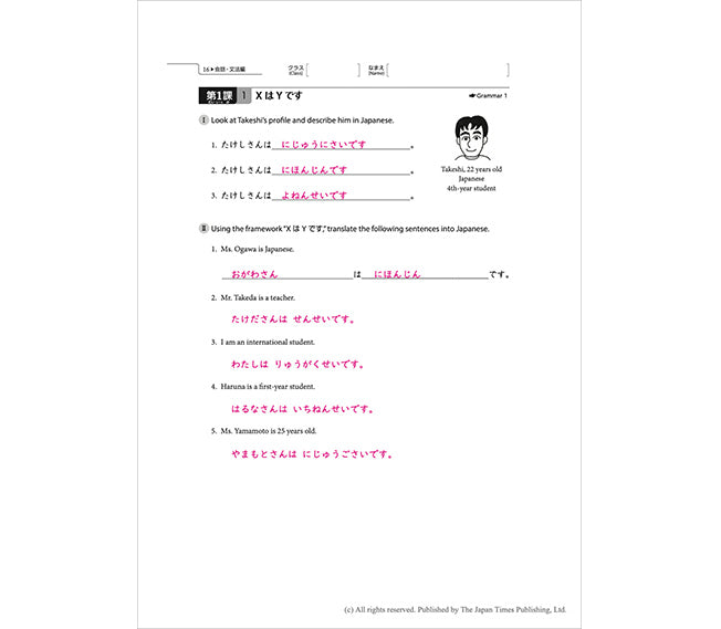 Workbook Answers (PDF)