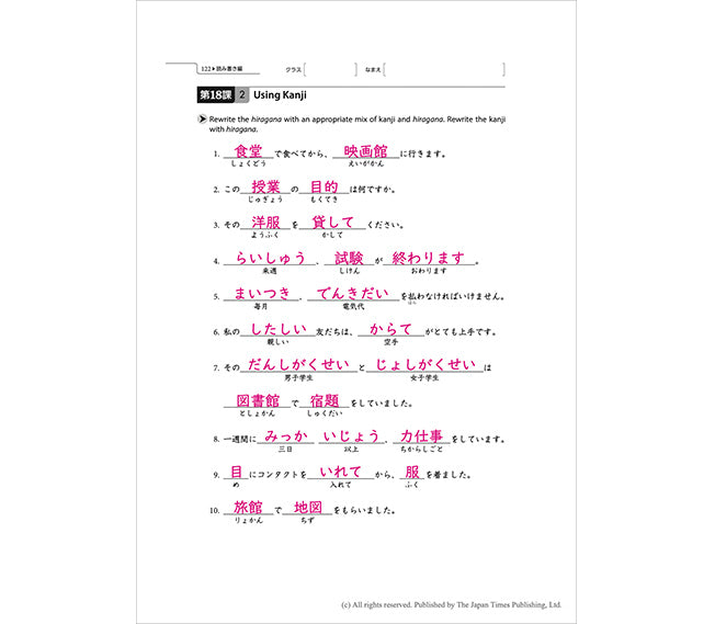 Workbook Answers (PDF)
