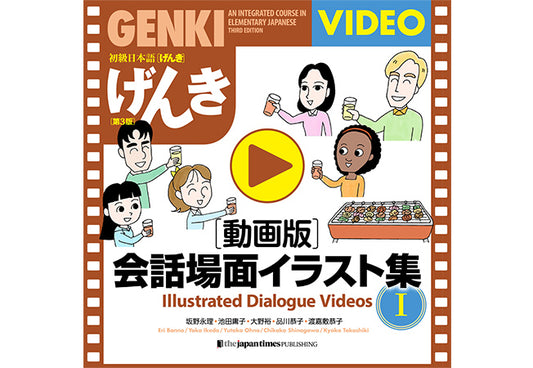 Illustrated Dialogue Videos 1