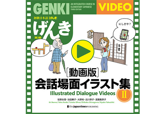 Illustrated Dialogue Videos 2