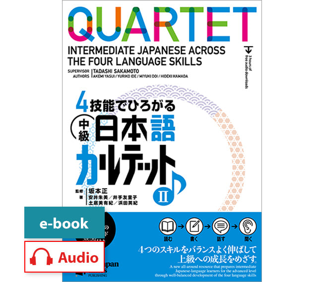 QUARTET: Intermediate Japanese Across the Four Language