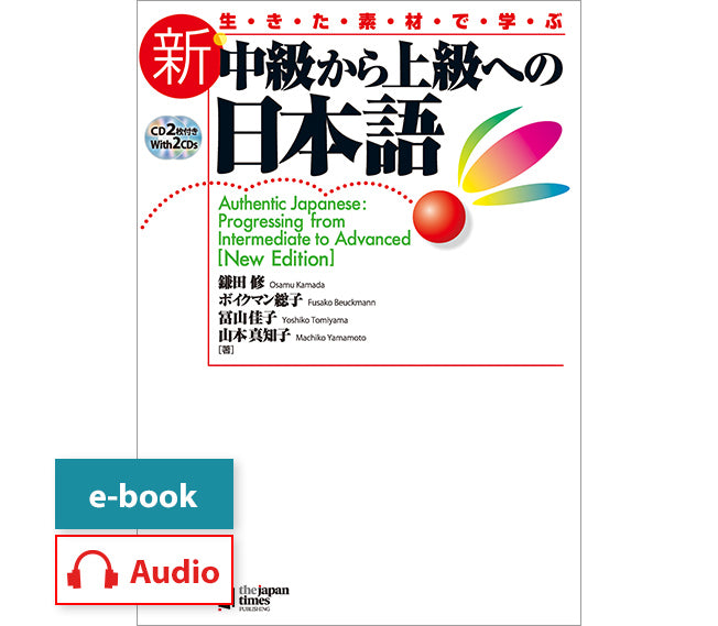 【中古】 外資系企業就職ハンドブック １９９８ー１９９９/ジャパンタイムズ/ジャパンタイムズ 中古】 外資系企業就職ハンドブック 1998ー1999