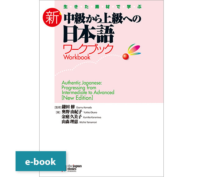 Ｊａｐａｎ　ｍａｓｔｅｒ　ｔａｘ　ｇｕｉｄｅ  ２０１２／１３ /ＣＣＨジャパンリミテッド/ジョン・ダ-シ-（単行本） Amazon.co.jp: Japan master tax guide (2012/13) : ジョン・ダ