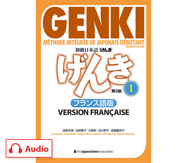GENKI : Méthode intégrée de japonais débutant 1 [Troisième édition] Version française