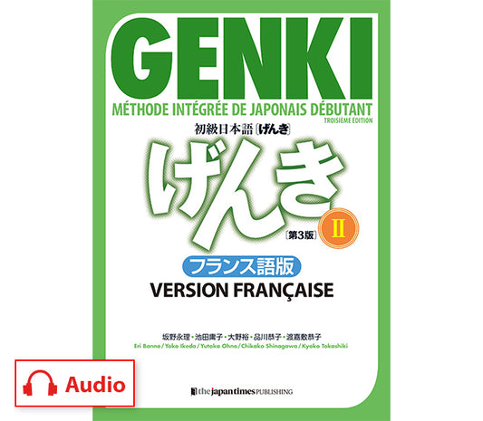 GENKI : Méthode intégrée de japonais débutant 2 [Troisième édition] Version française