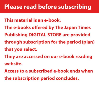 GENKI Japanese Readers Box 3 (L13-L18)