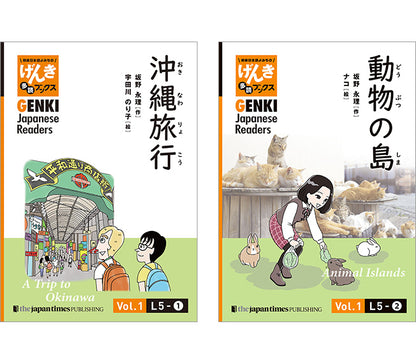 GENKI Japanese Readers Box 1 (L1-L6)