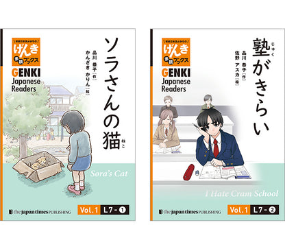 GENKI Japanese Readers Box 2 (L7-L12)