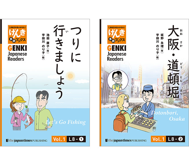 GENKI Japanese Readers Box 2 (L7-L12)