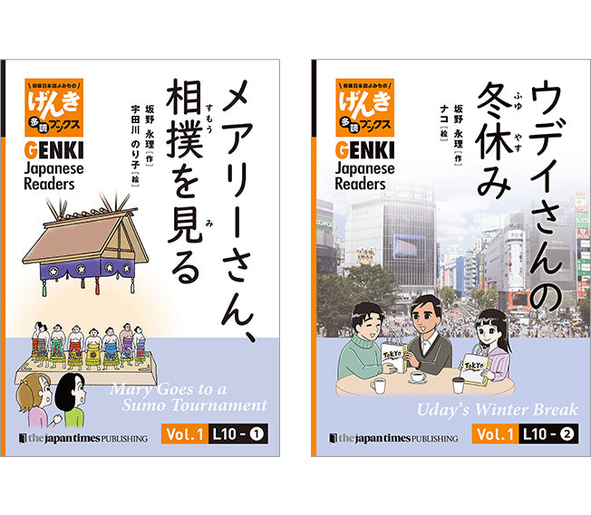 GENKI Japanese Readers Box 2 (L7-L12)