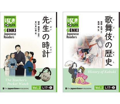 GENKI Japanese Readers Box 3 (L13-L18)