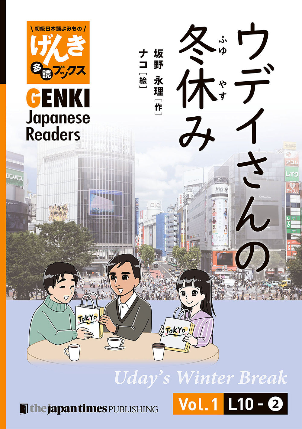 GENKI Japanese Readers Box 2 (L7-L12)