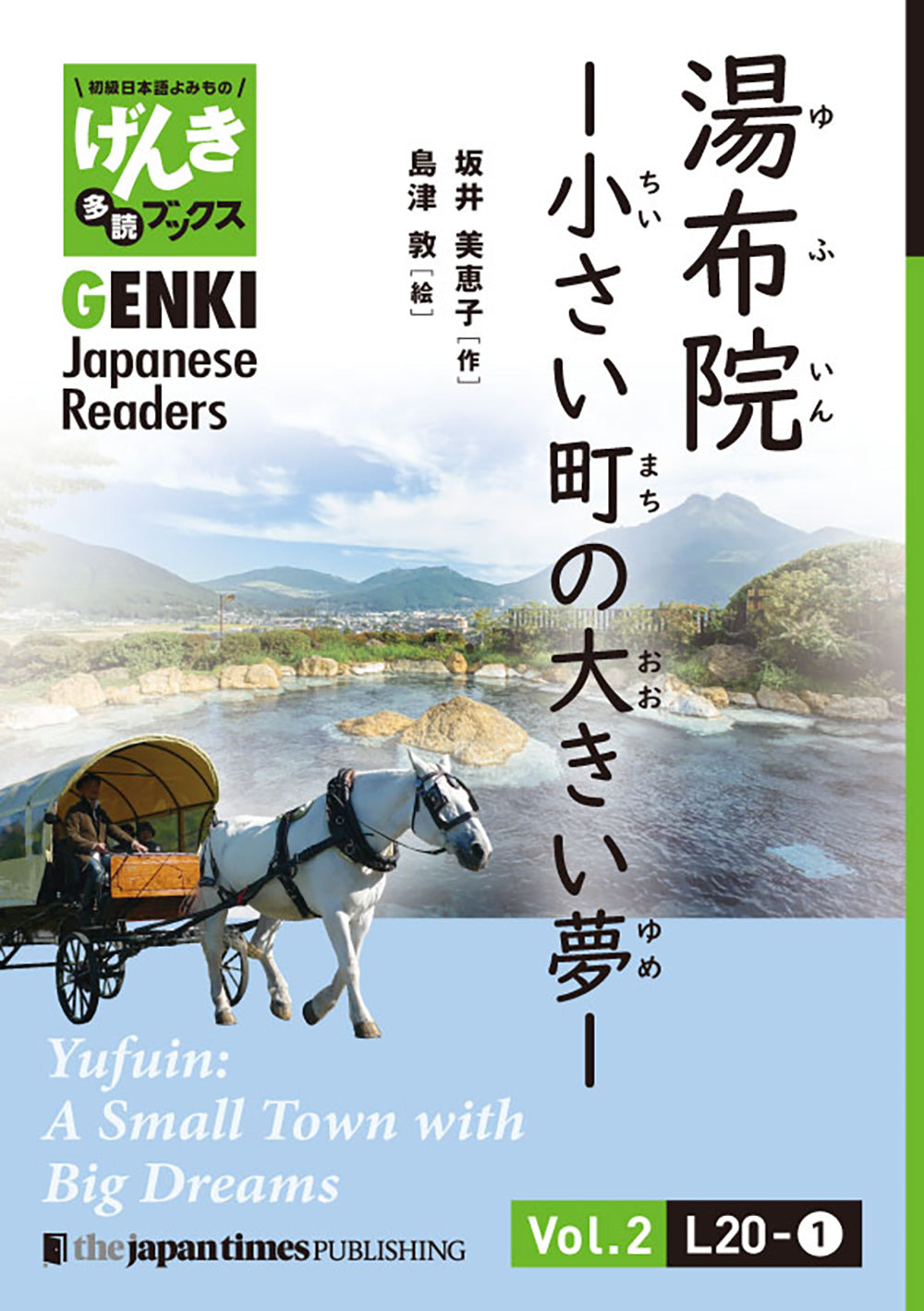 GENKI Japanese Readers Box 4 (L19-L23)