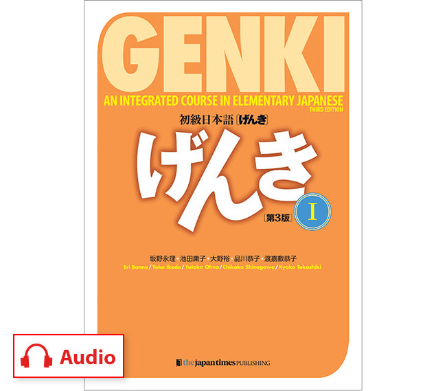 GENKI: An Integrated Course in Elementary Japanese Vol. 1 [3rd Edition]