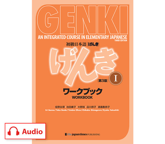 GENKI - Workbook Vol. 1 [3rd Edition]