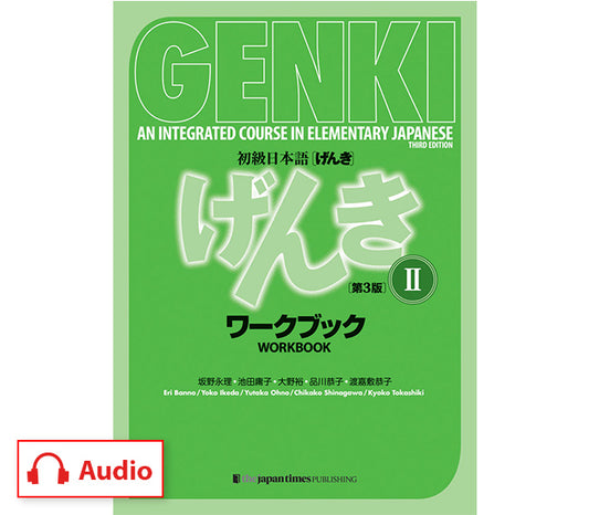 GENKI - Workbook Vol. 2 [3rd Edition]