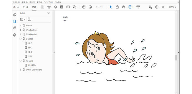 カラー版 げんきな絵カード［第3版］1 GENKI Picture Cards [Third