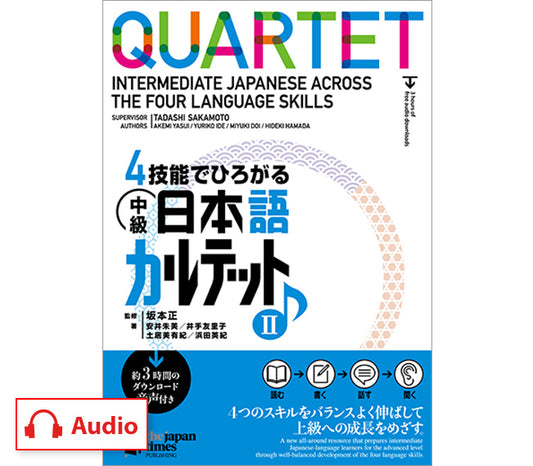 QUARTET: Intermediate Japanese Across the Four Language Skills 2